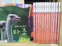 알라딘: [중고] 글채움)추카추카 자연이야기/ 새책수준/ㅈ8 [중고] 글채움)추카추카 자연이야기/ 새책수준/ㅈ8