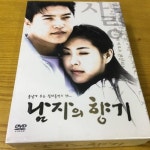 알라딘: [중고] 남자의 향기 [중고] 남자의 향기