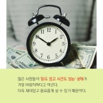 알라딘: [중고] 시간관리 스킬 [중고] 시간관리 스킬