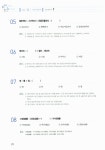 알라딘: 미리보기 - 오리진 현대기아자동차 HKAT 인적성검사