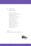5일 만에 끝내는 클래식 음악사 | 김태용 | 알라딘 5일 만에 끝내는 클래식 음악사 | 김태용