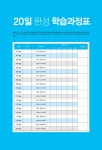 2018 직업상담사 2급 1차 필기 최종모의고사 (8절) | 직업상담연구소 엮음 | 알라딘 2018 직업상담사 2급 1차 필기 최종모의고사 (8절)... 