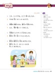 일본어뱅크 베이시스 일본어 Step 2 : 알라딘