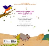 이야기가 있는 종이접기 동화 세트 - 전3권 | 이야기가 있는 종이접기 동화 | 김원석 | 알라딘 이야기가 있는 종이접기 동화 세트 - 전3권... 