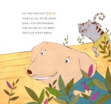 이야기가 있는 종이접기 동화 세트 - 전3권 | 이야기가 있는 종이접기 동화 | 김원석 | 알라딘 이야기가 있는 종이접기 동화 세트 - 전3권... 