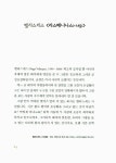 알라딘: [중고] 서양 미술사 명화 읽기 [중고] 서양 미술사 명화 읽기