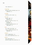 알라딘: [중고] 서양 미술사 명화 읽기 [중고] 서양 미술사 명화 읽기