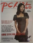 알라딘: [중고] PC사랑 2009.02 [중고] PC사랑 2009.02
