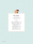 [중고] 영어놀이터 : 알라딘