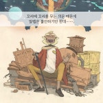 알라딘: [중고] 알렙이 알렙에게 [중고] 알렙이 알렙에게