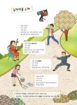 시원한 중국어 회화 2 : 초급 : 알라딘