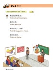 시원한 중국어 회화 2 : 초급 : 알라딘