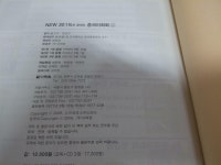알라딘: [중고] New 301구로 끝내는 중국어회화 -상 [중고] New 301구로 끝내는 중국어회화 -상