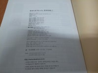 알라딘: [중고] New 301구로 끝내는 중국어회화 -상 [중고] New 301구로 끝내는 중국어회화 -상