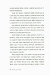 [중고] 이슬람의 눈으로 본 세계사 | 알라딘 [중고] 이슬람의 눈으로 본 세계사