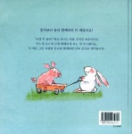 알라딘: [중고] 너랑 안 놀아 [중고] 너랑 안 놀아
