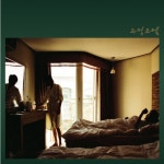 [중고] 구남과여라이딩스텔라 - 2집 우정모텔 | 알라딘 [중고] 구남과여라이딩스텔라 - 2집 우정모텔