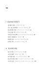 [중고] 고전과의 대화 | 구시다 마고이치 | 알라딘 [중고] 고전과의 대화 | 구시다 마고이치