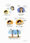 [중고] 바보 1~2권 세트 - 전2권 | 강풀 글 그림 | 알라딘 [중고] 바보 1~2권 세트 - 전2권 | 강풀 글 그림