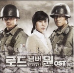 [중고] 로드 넘버원 O.S.T : 알라딘