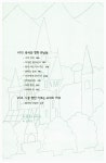 알라딘: [중고] New 왕의 궁전 [중고] New 왕의 궁전