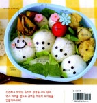 [중고] 냠냠도시락 | 알라딘 [중고] 냠냠도시락