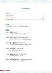 [중고] New The 바른 중국어 Step 1 : 알라딘