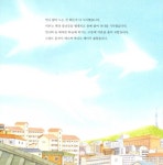 알라딘: [중고] 학교에 간 언니 [중고] 학교에 간 언니
