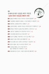 [중고] 사랑에 관한 100가지 질문 | 알라딘 [중고] 사랑에 관한 100가지 질문