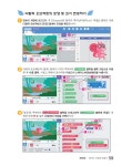 영재스쿨 창의 코딩 놀이 : 엔트리 2 : 알라딘