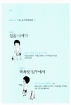 [전자책] 예수님의 목욕탕 : 목욕의 열두 단계가 보여준 인생 | 배강환 | 알라딘 예수님의 목욕탕 : 목욕의 열두 단계가 보여준 인생 | 배강환