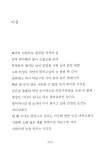 알라딘: [중고] 세탁소 [중고] 세탁소