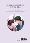 낮에 뜨는 달 3 | 헤윰 | 알라딘 낮에 뜨는 달 3 | 헤윰