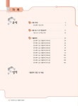 전산세무 2급 기출문제 총정리 | 차상권 | 알라딘 전산세무 2급 기출문제 총정리 | 차상권