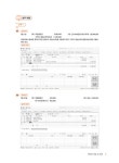 전산세무 2급 기출문제 총정리 | 차상권 | 알라딘 전산세무 2급 기출문제 총정리 | 차상권