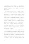 새벽까지 희미하게 | 정미경 | 알라딘 새벽까지 희미하게 | 정미경