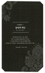 [중고] 상식의 역사 : 알라딘