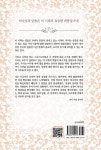 [중고] 성경을 믿어야 하는 일곱가지 이유 : 알라딘