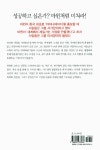 알라딘: [중고] 불광불급 [중고] 불광불급