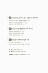 알라딘: [중고] 불광불급 [중고] 불광불급