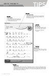 [중고] 그랩더기타 Song Book 200 : 알라딘