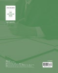 알라딘: 2018 김덕관 강한 행정학 2017년도 최신기출 해설집 2018 김덕관 강한 행정학 2017년도 ...