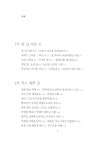 한 길 사람 속 | 박완서 산문집 8 | 박완서 | 알라딘 한 길 사람 속 | 박완서 산문집 8 | 박완서