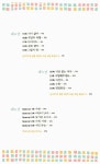 [중고] 어쿠스틱 라이프 1 : 알라딘