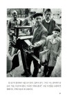 알라딘: [중고] 제7의 인간 [중고] 제7의 인간