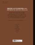 알라딘: 제랄다와 거인 제랄다와 거인