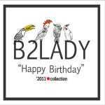 비투펍(B2PUB) | 알라딘: [중고] 비투레이디 (B2lady) - Happy Birthday [중고] 비투레이디 (B2lady) - Happy Birthday