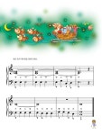 아이 러브 바이엘 2 : 알라딘