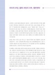 내 생애 첫 번째 코딩 앱인벤터 : 알라딘