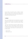 내 생애 첫 번째 코딩 앱인벤터 : 알라딘